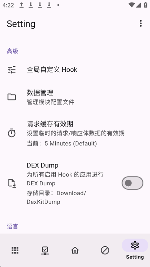 截图5